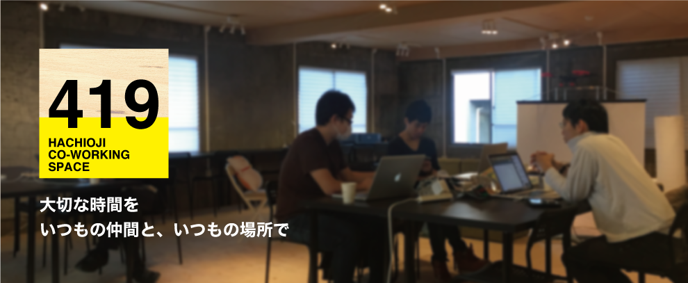 メインビジュアル2