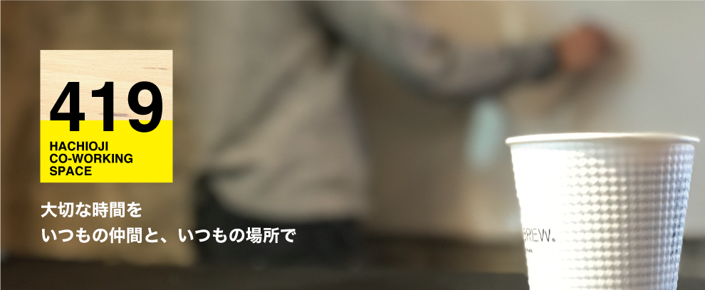 メインビジュアル1